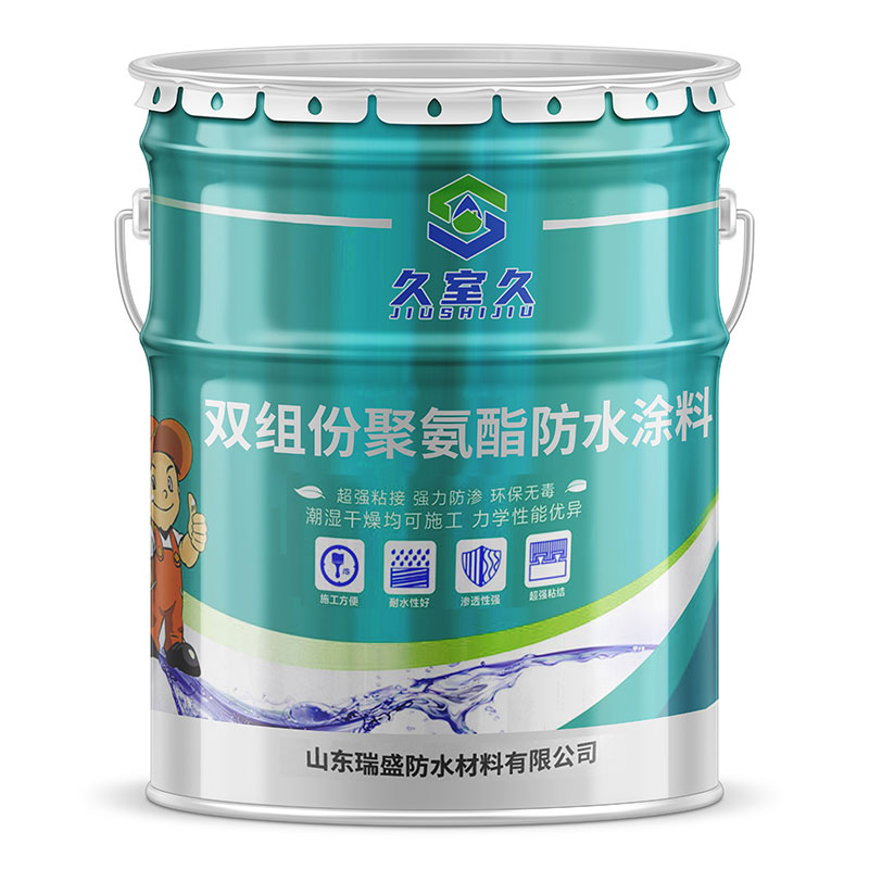 双组分聚氨酯防水涂料