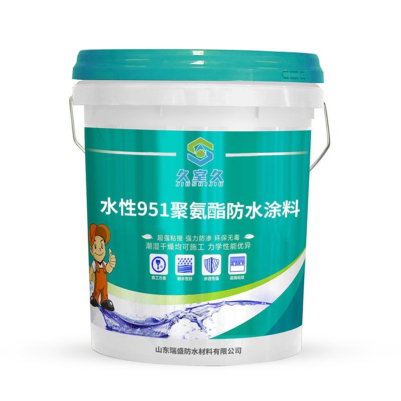 水性（951）聚氨酯防水涂料